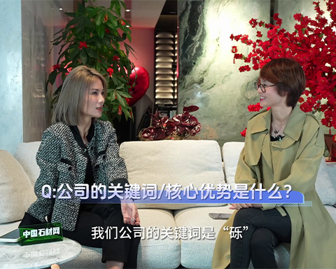Partie 2 de l'interview exclusive de StoneSM sur STONELINK à propos de la Foire internationale de la pierre de Xiamen en Chine 2024